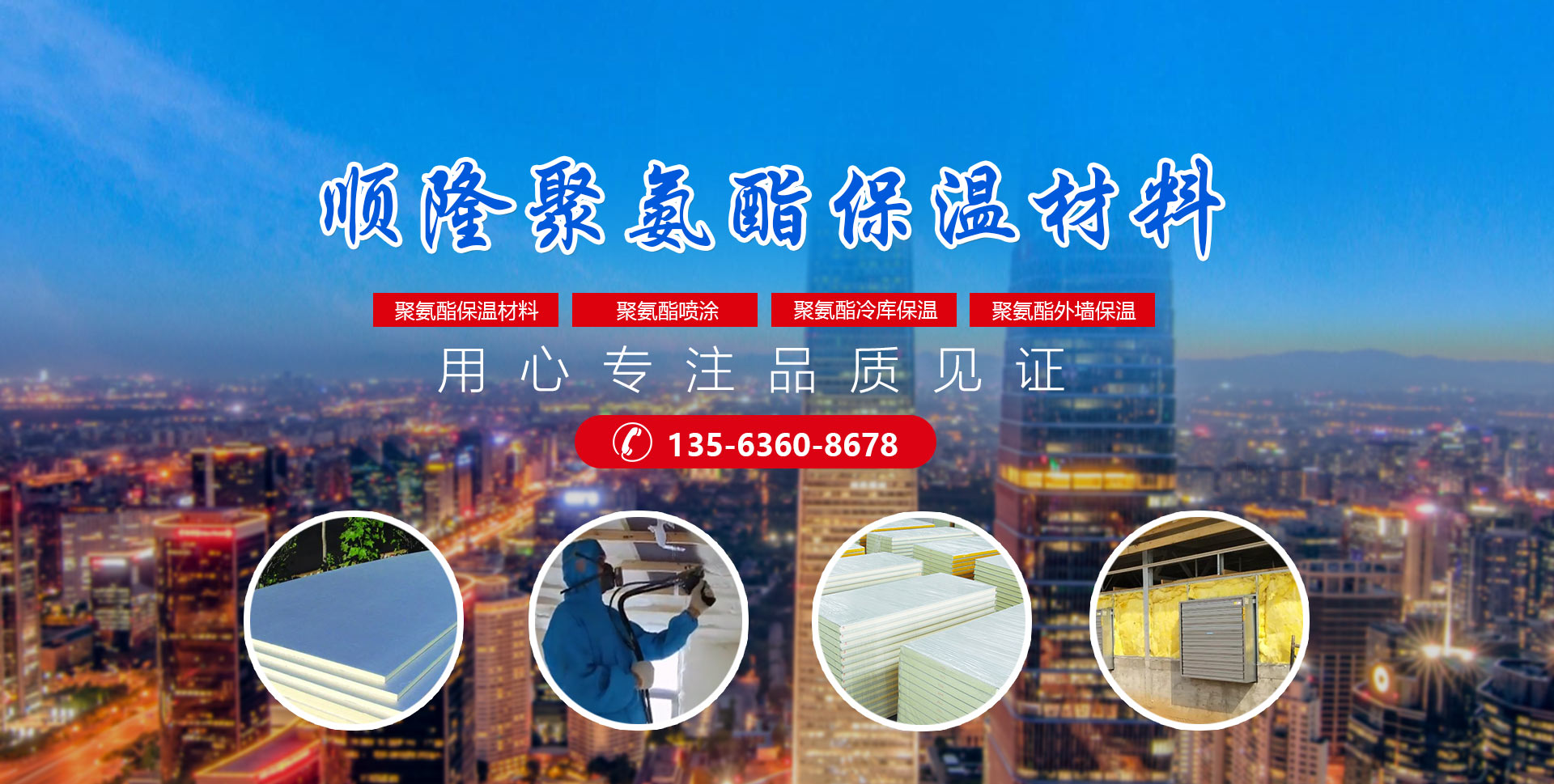 安丘市钱柜777国际聚氨酯有限公司